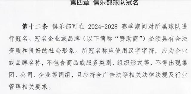 1704261346352043044.jpg 开云体育平台-【夜读】帽子戏法,内马尔要迎三娃