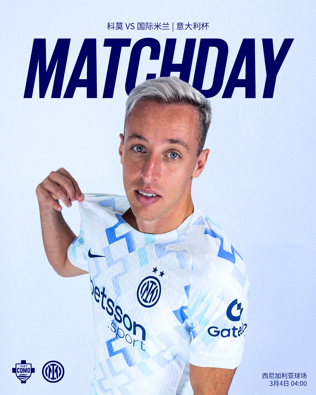 开云-爱游戏-意大利杯，我们来了！