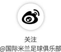 开云-爱游戏-意大利杯，我们来了！